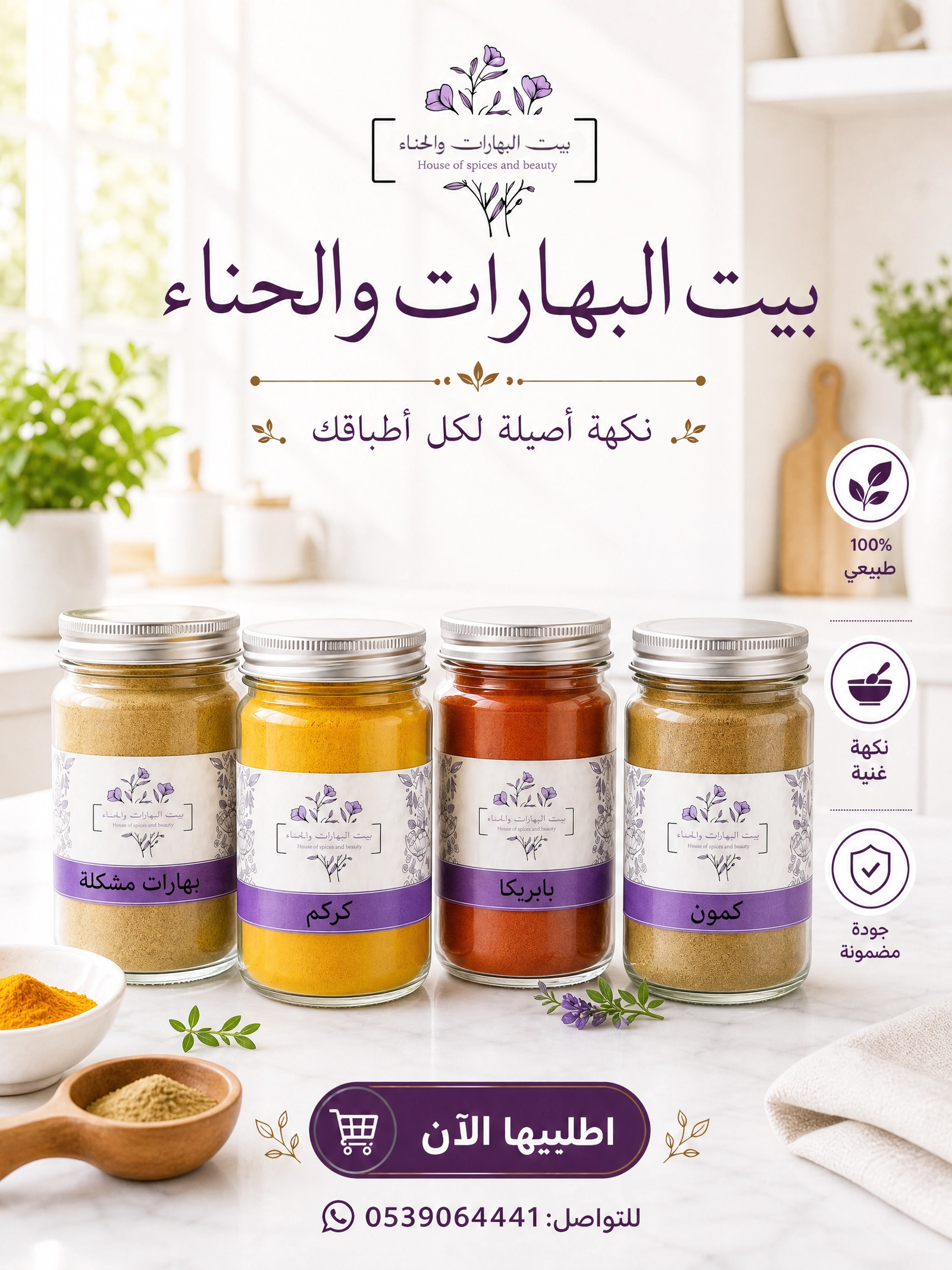 هوية بصرية لشركة كبرى